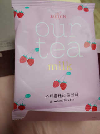 (주)쟈뎅 쟈뎅 아워티 밀크 3종 — 5점을 준 리뷰어가 2020년 11월 올린 사용 사진