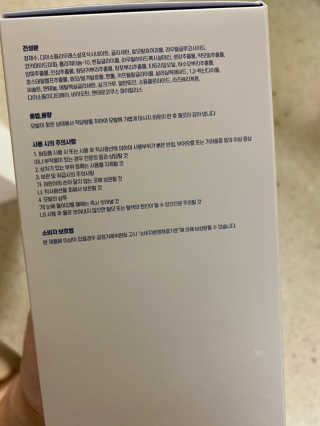 에이처드 유산균 탈모 샴푸 500ml — 4점을 준 리뷰어가 2020년 9월 올린 사용 사진