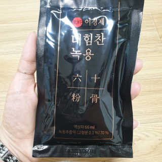 [시즌6] 이경제 더힘찬녹용 1개월분 — 5점을 준 리뷰어가 2020년 6월 올린 사용 사진