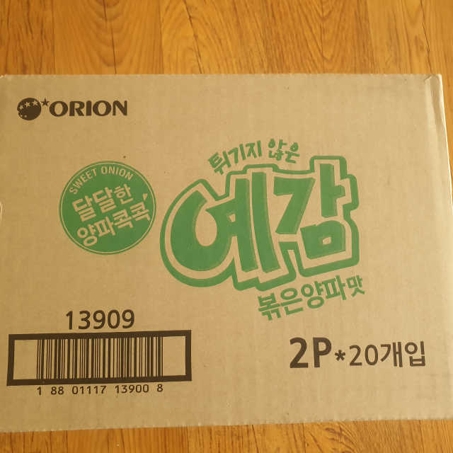 예감 볶은양파맛 리뷰 사진