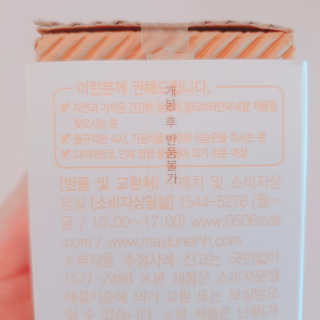 [메이준뉴트리] 멀티비타민and미네랄 1병, 1개월 분 — 4.5점을 준 리뷰어가 2020년 6월 올린 사용 사진