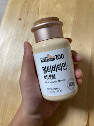 [메이준뉴트리] 멀티비타민and미네랄 1병, 1개월 분 — 5점을 준 리뷰어가 2020년 11월 올린 사용 사진