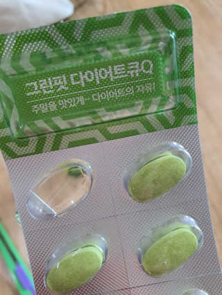 닥터피플 그린핏다이어트큐Q - 주말을 맛있게~다이어트의 자유. — 3.5점을 준 리뷰어가 2020년 4월 올린 사용 사진
