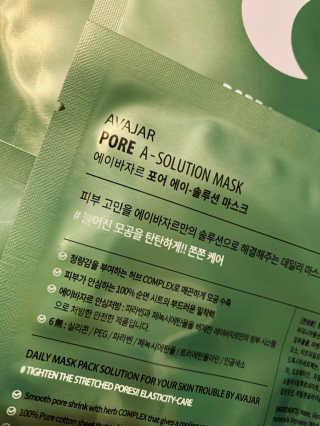 Avajar A-Solution 마스크 — 5점을 준 리뷰어가 2020년 12월 올린 사용 사진