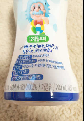 남양유업 [ 아인슈타인 ] 머리가 마시는 아인슈타인 킨더밀쉬 — 5점을 준 리뷰어가 2020년 7월 올린 사용 사진