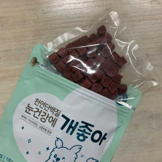 My Pet Care 천연단백질 눈건강에 개좋아 — 5점을 준 리뷰어가 2020년 11월 올린 사용 사진