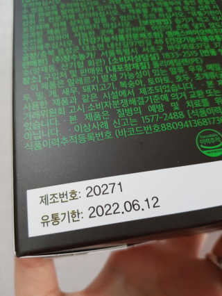 노나님이 올린 리뷰 사진 3