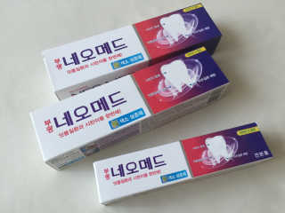 봄날연구소 부광 네오메드치약 2개+ 30g 휴대용 미니치약 — 5점을 준 리뷰어가 2020년 10월 올린 사용 사진