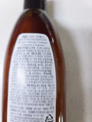 버츠비 케어플러스 릴리빙 컨디셔너_카모마일,로즈마리 — 4점을 준 리뷰어가 2020년 8월 올린 사용 사진