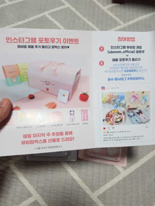 유비맘 스푼포크 케이스 세트 1+1 _컬러랜덤 발송 — 5점을 준 리뷰어가 2020년 10월 올린 사용 사진
