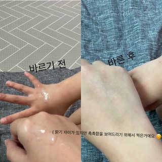 메디펜스 클린 핸드 세럼  2종 랜덤증정 — 5점을 준 리뷰어가 2020년 9월 올린 사용 사진