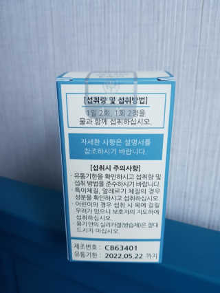 yun2님이 올린 리뷰 사진 2