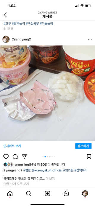 양양2님이 올린 리뷰 사진 2