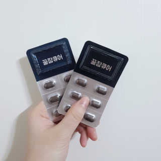 조은약초 꿀잠큐어 제주 감태추출물 감태정 600mg — 4점을 준 리뷰어가 2020년 4월 올린 사용 사진