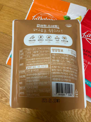 베일리님이 올린 리뷰 사진 2