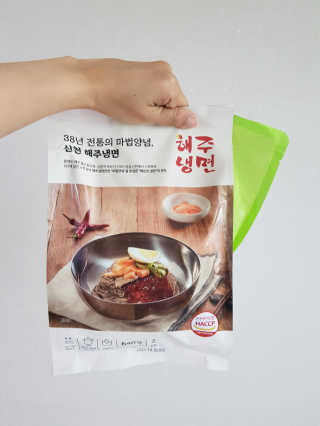 [해주냉면] 신천맛집 매운 비빔냉면 2인분 + 무절임 — 5점을 준 리뷰어가 2020년 5월 올린 사용 사진