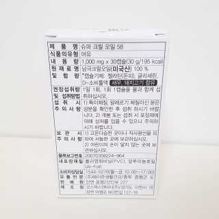 Susu님이 올린 리뷰 사진 4