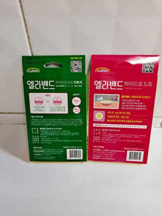 엘라밴드 하이드로 도트 스팟패치 12mm, 티트리 — 5점을 준 리뷰어가 2020년 8월 올린 사용 사진