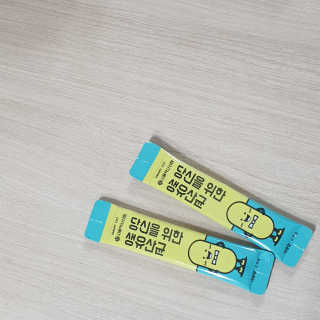 서울약사신협 당신을 위한 생유산균 2.5g 50포 — 5점을 준 리뷰어가 2020년 6월 올린 사용 사진