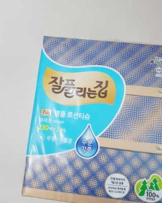 잘풀리는집 부드러운 모이스처 보습 미용 티슈 230매 — 5점을 준 리뷰어가 2020년 9월 올린 사용 사진