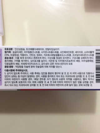 juju08님이 올린 리뷰 사진 3