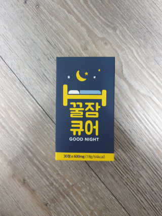 조은약초 꿀잠큐어 제주 감태추출물 감태정 600mg — 5점을 준 리뷰어가 2020년 5월 올린 사용 사진