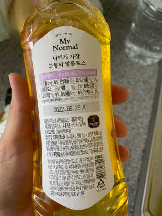 알콩맘님이 올린 리뷰 사진 3
