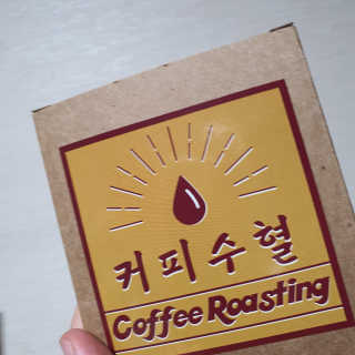 테태테님이 올린 리뷰 사진 1