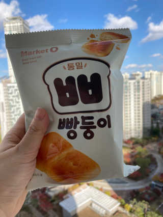 인절미인❣️님이 올린 리뷰 사진 1