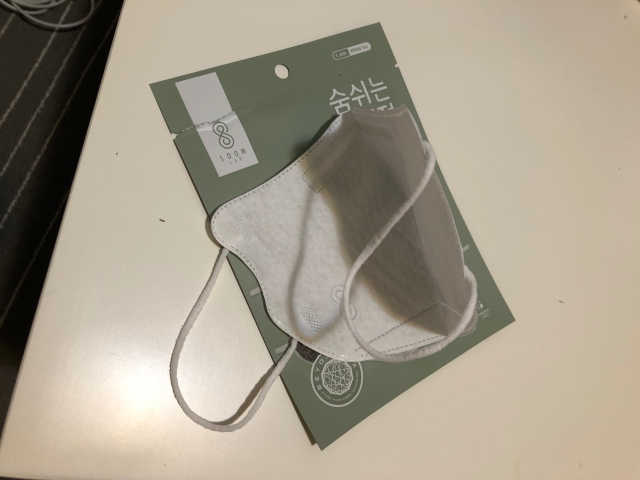 SOOMLAB Mask- Hyper Purifying Breathing Mask 리뷰 사진