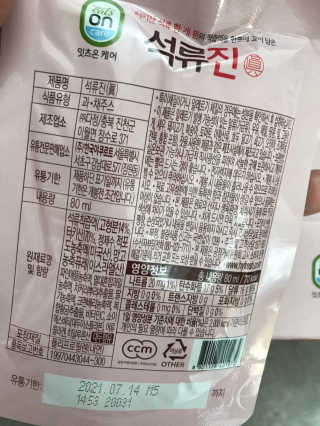 이루릴님이 올린 리뷰 사진 3