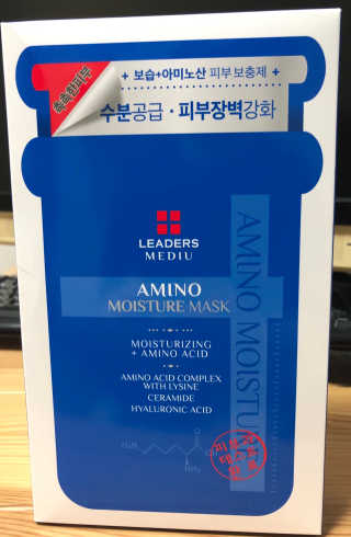 리더스코스메틱 리더스 메디유 아미노 모이스처 마스크 — 5점을 준 리뷰어가 2020년 5월 올린 사용 사진