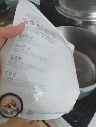 희야네꼬님이 올린 리뷰 사진 1