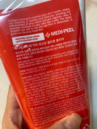 메디필 에스테 더마 유산균 콜라겐 클리어 — 5점을 준 리뷰어가 2020년 9월 올린 사용 사진