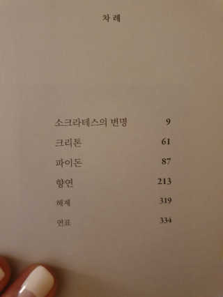 karen님이 올린 리뷰 사진 4