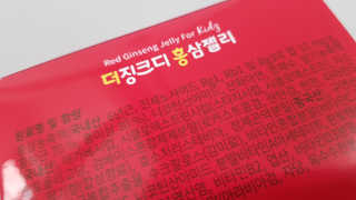 재느님님이 올린 리뷰 사진 3