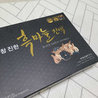 서울약사신협 약사신협_흑마늘진액_70mlx30포 — 5점을 준 리뷰어가 2020년 9월 올린 사용 사진