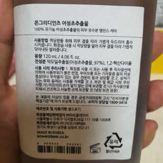 브릿님이 올린 리뷰 사진 2