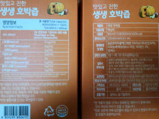 잠주부옥님이 올린 리뷰 사진 3