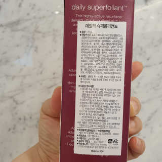 더말로지카 데일리 슈퍼폴리언트 — 5점을 준 리뷰어가 2020년 6월 올린 사용 사진