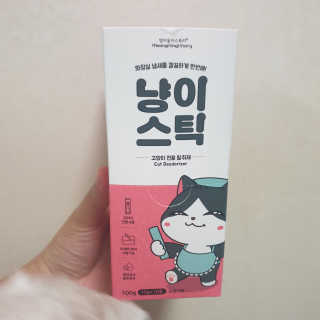 상큼달큼님이 올린 리뷰 사진 1
