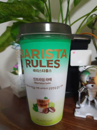 바리스타룰스 민트라임 라떼 — 5점을 준 리뷰어가 2020년 7월 올린 사용 사진