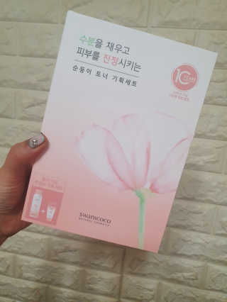 스와니코코 더 순한 연꽃 기획세트 — 5점을 준 리뷰어가 2020년 10월 올린 사용 사진