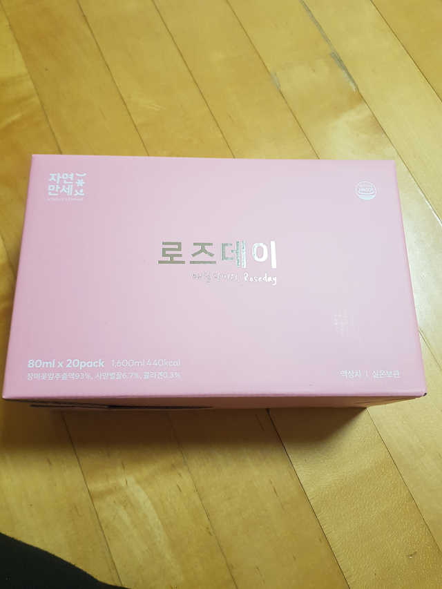 [자연만세] 매일장미와 로즈데이 장미즙 리뷰 사진
