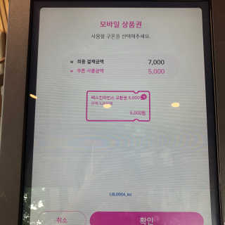 응애애님이 올린 리뷰 사진 4