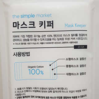 키키미미님이 올린 리뷰 사진 2