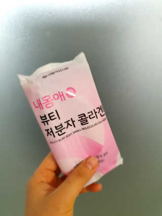 서울약사신협_내몸애뷰티저분자콜라겐_2.5g 50포 — 5점을 준 리뷰어가 2020년 4월 올린 사용 사진