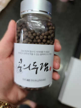 다솜이마마님이 올린 리뷰 사진 3