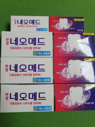 나이스님이 올린 리뷰 사진 1