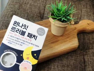 78kanghayjin님이 올린 리뷰 사진 1